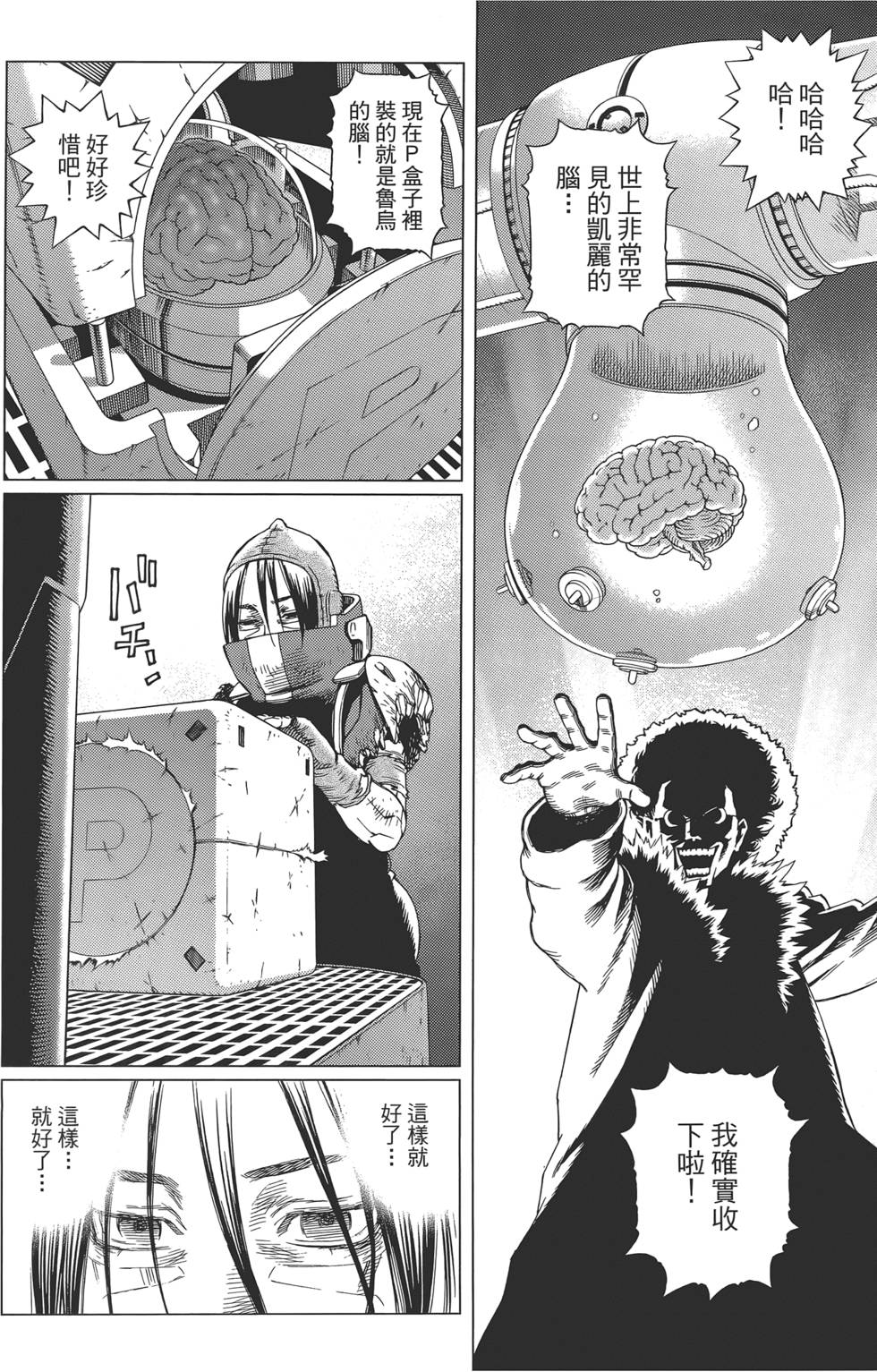 第161页
