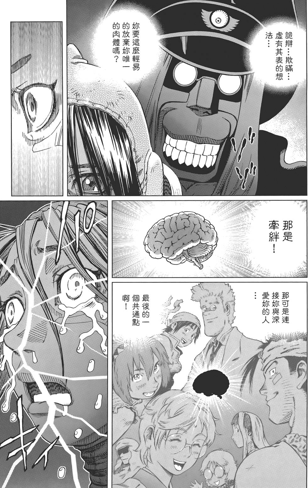 第162页