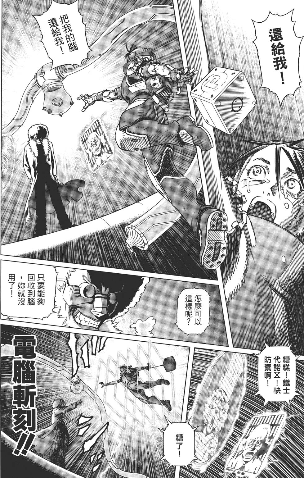 第163页