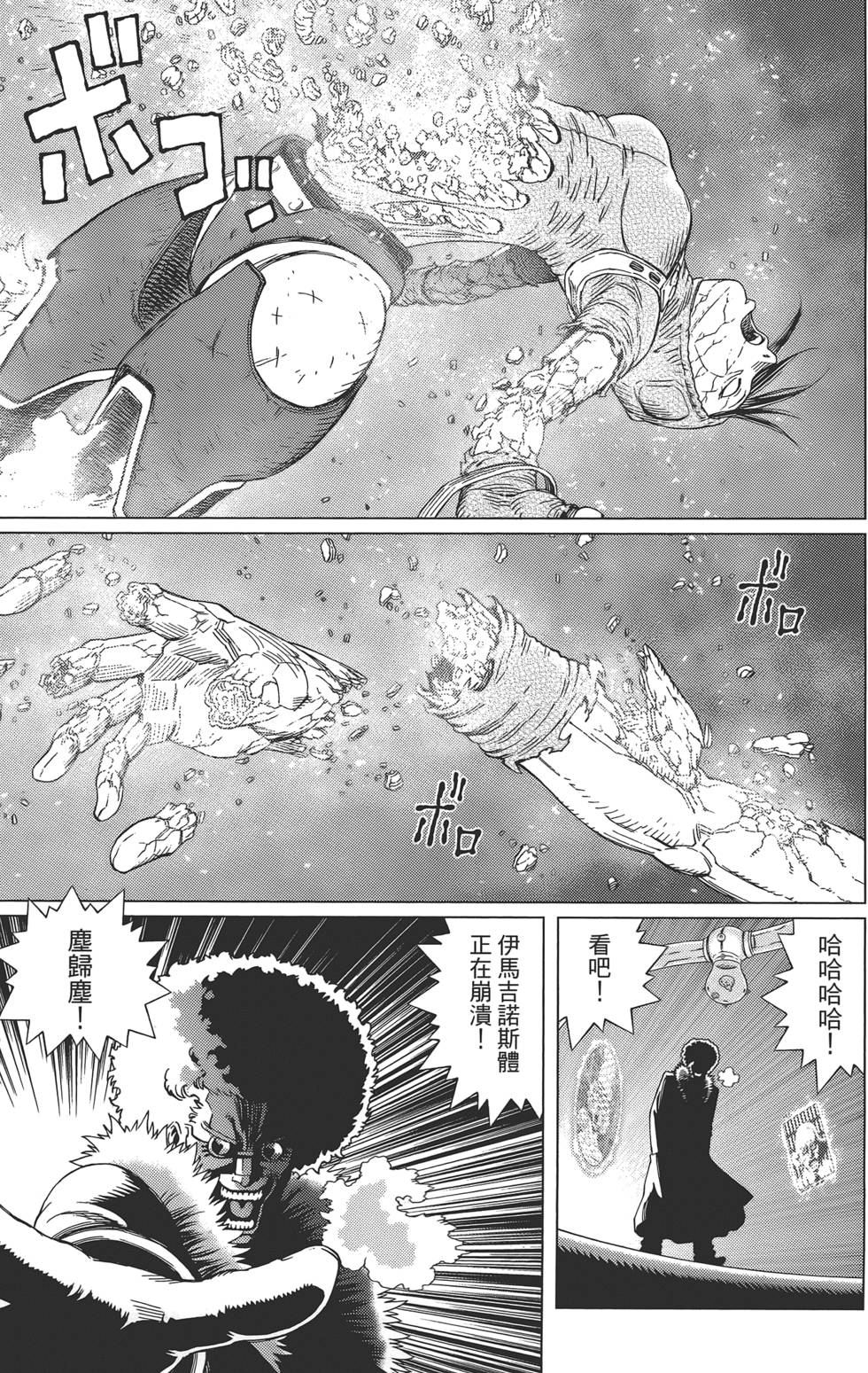 第168页