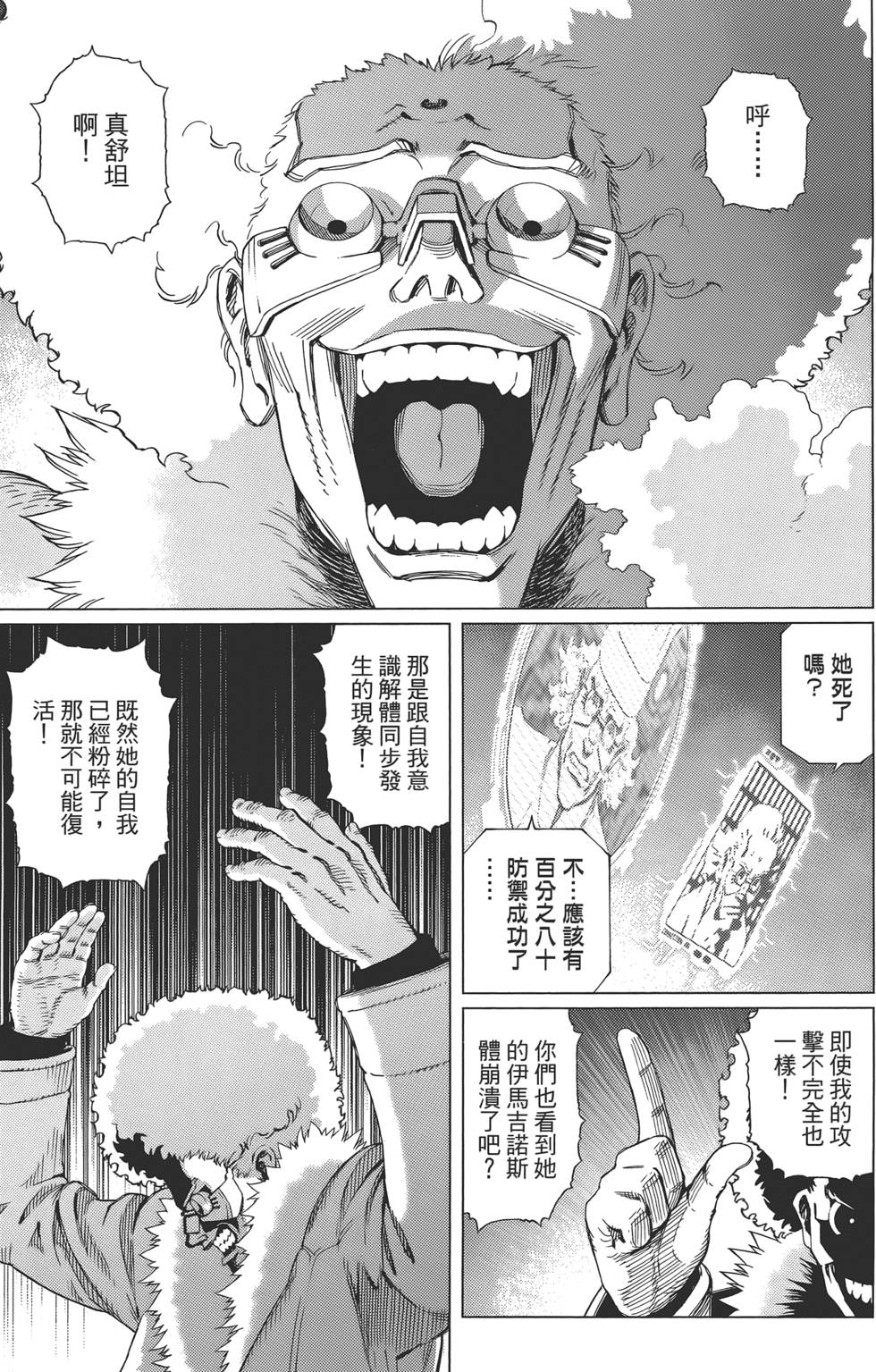 第170页