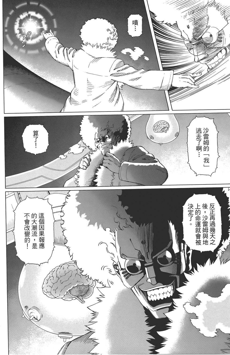 第173页