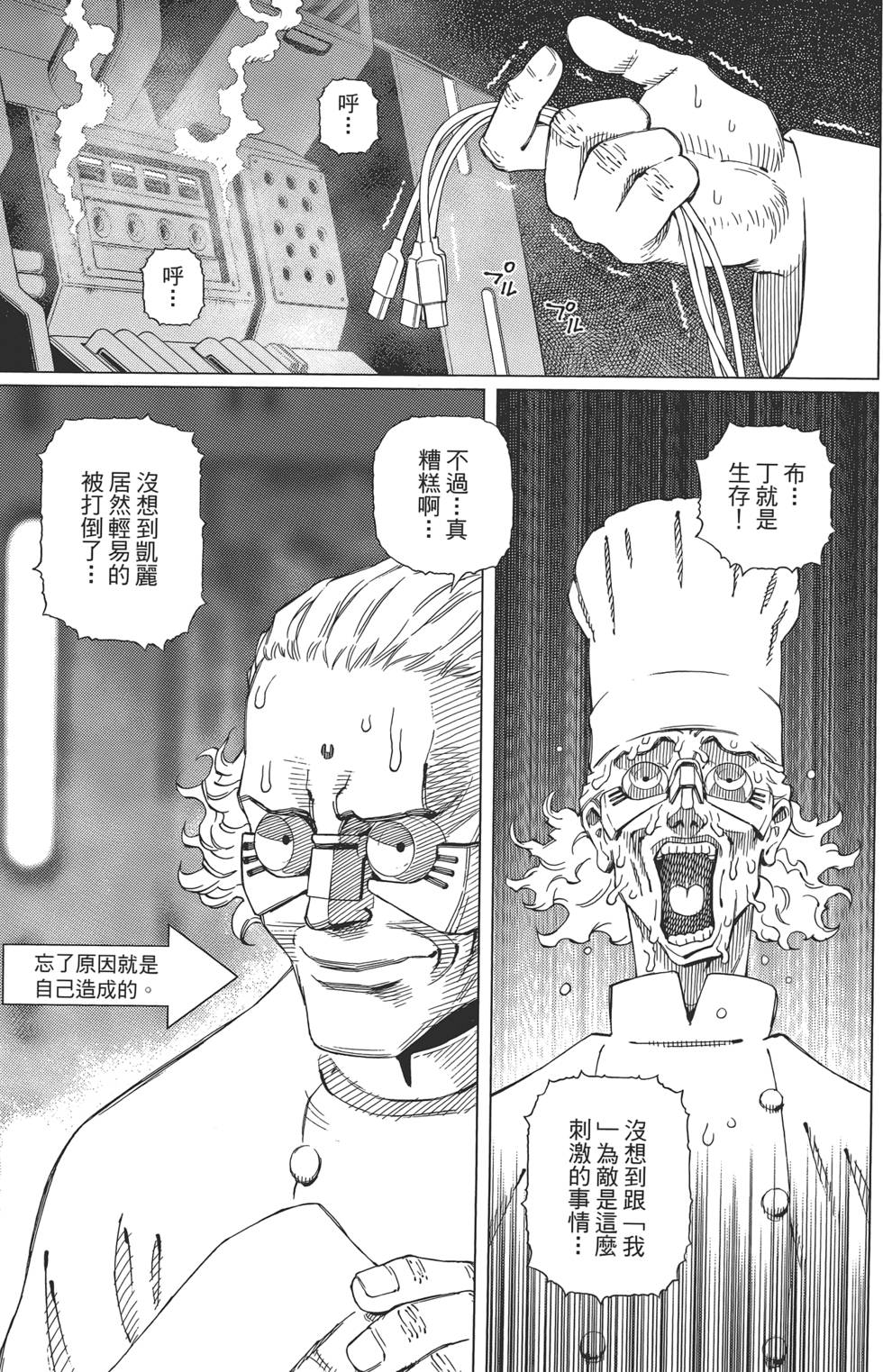 第174页