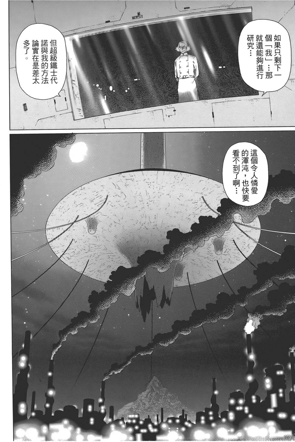 第175页