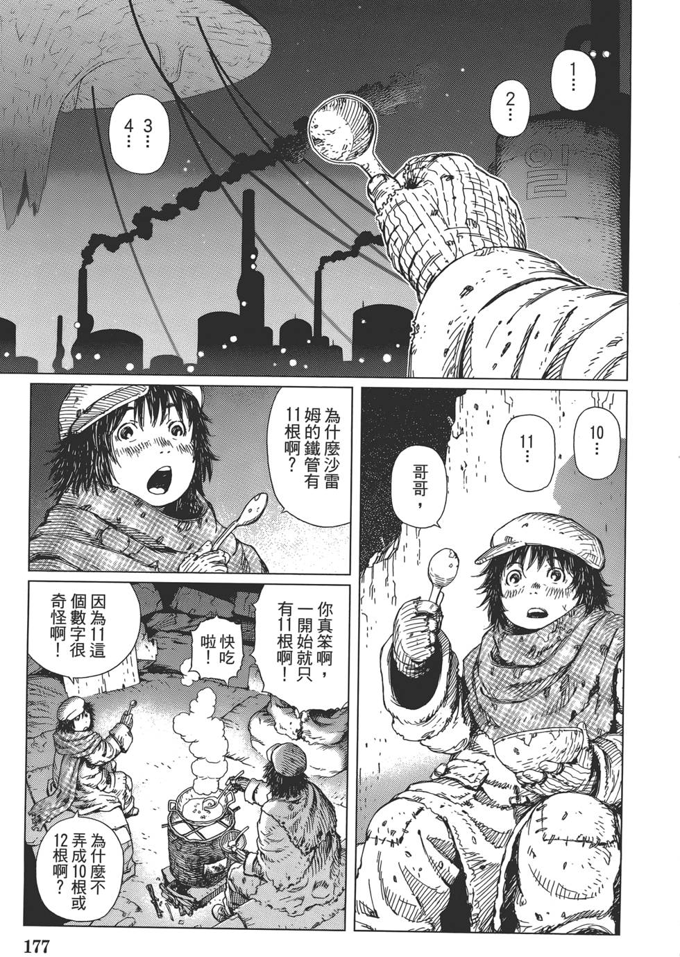 第176页