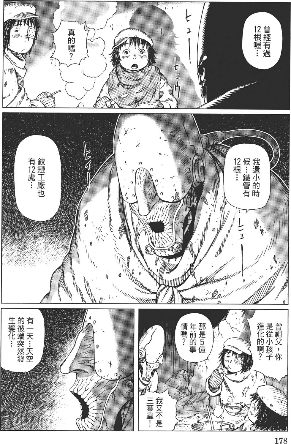 第177页