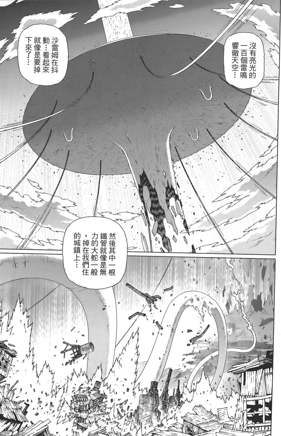 第178页