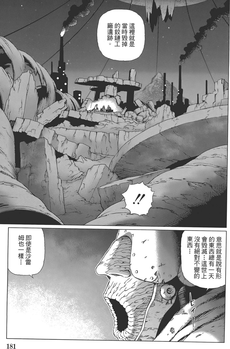 第180页