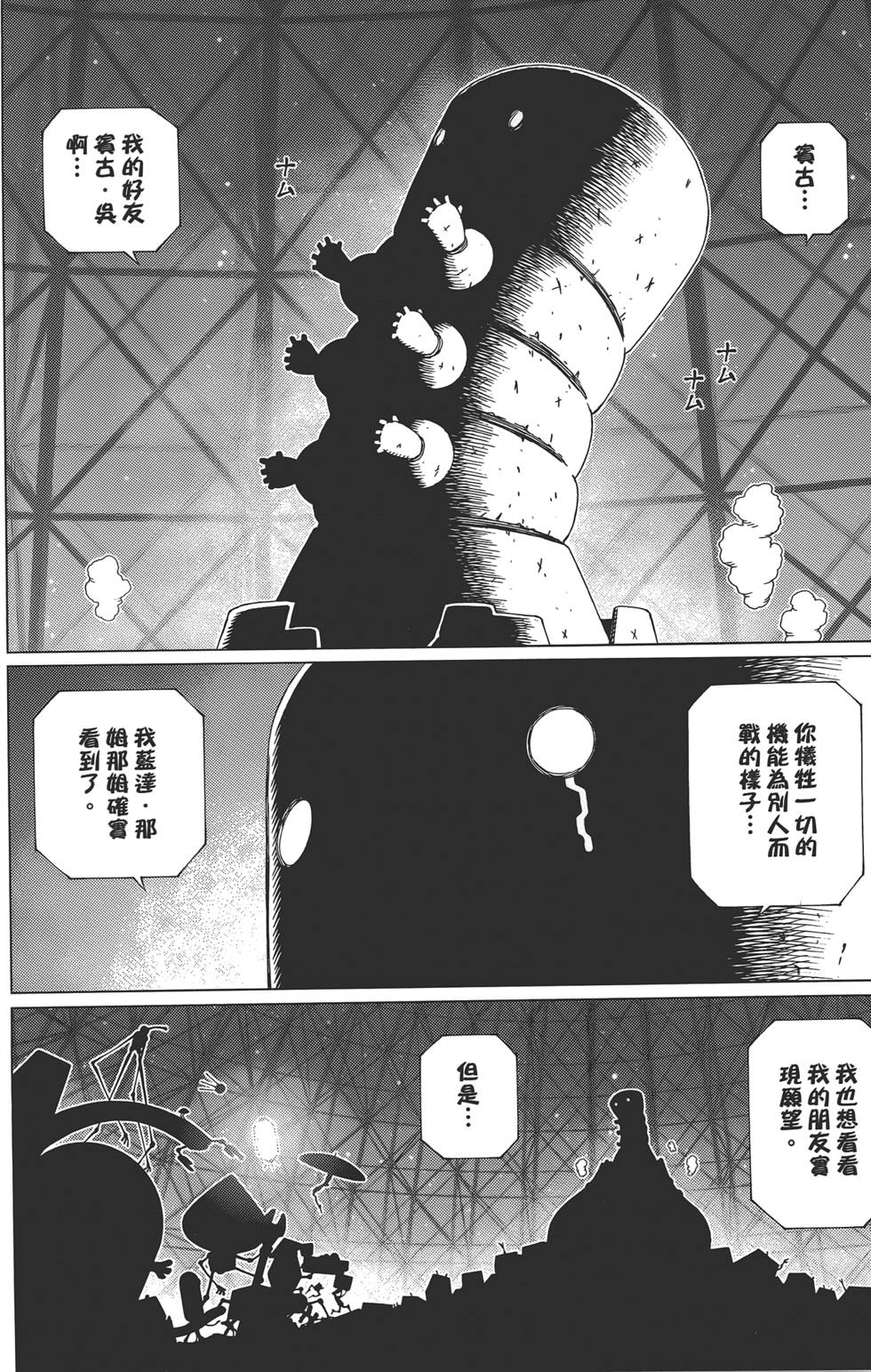 第183页