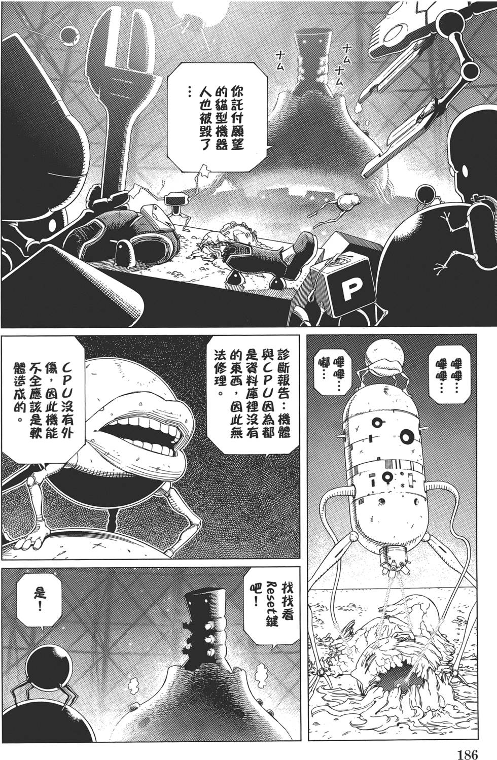 第185页