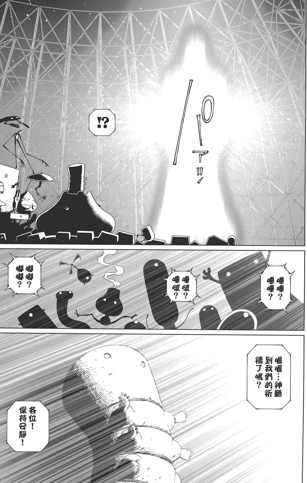 第186页