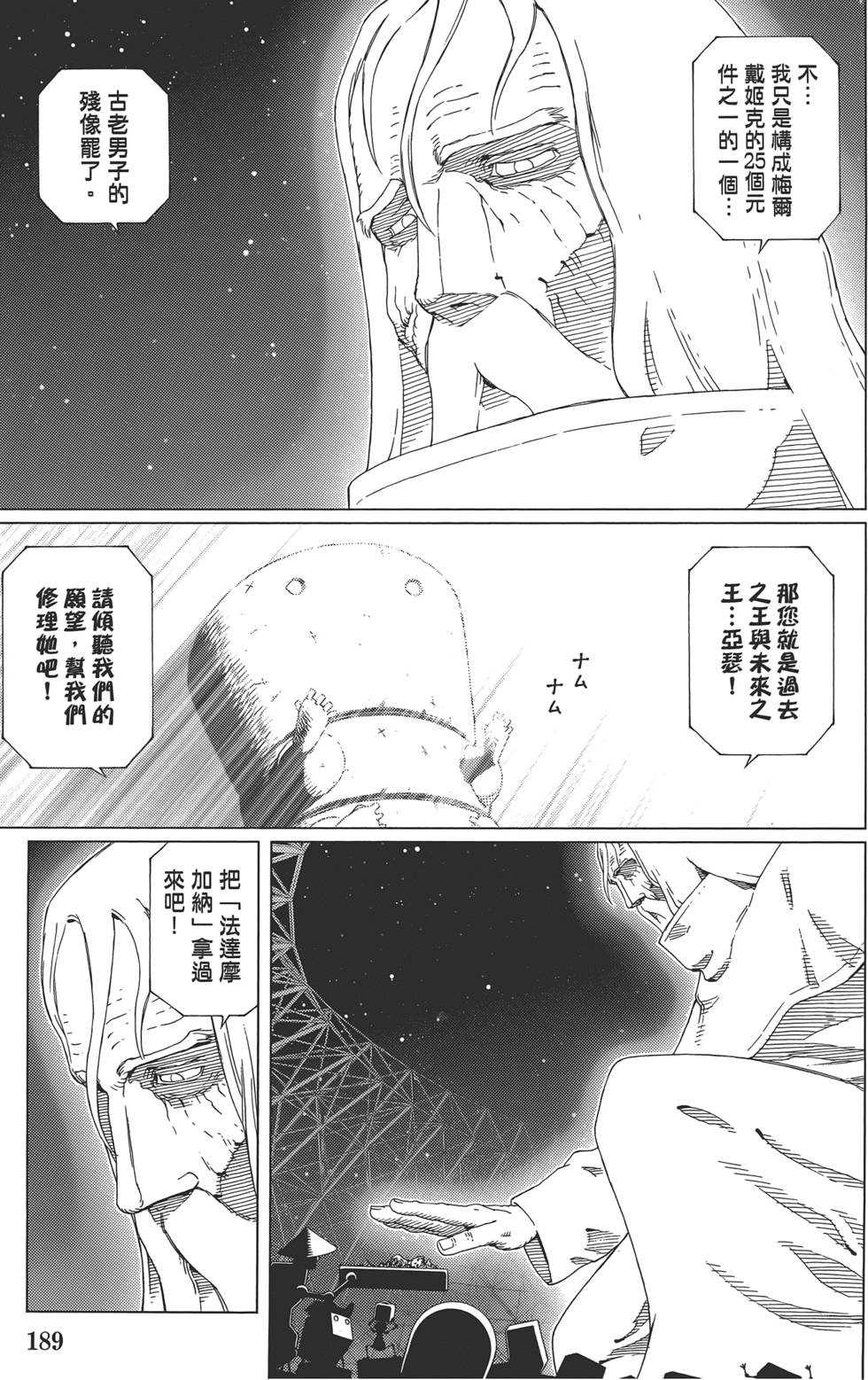 第188页