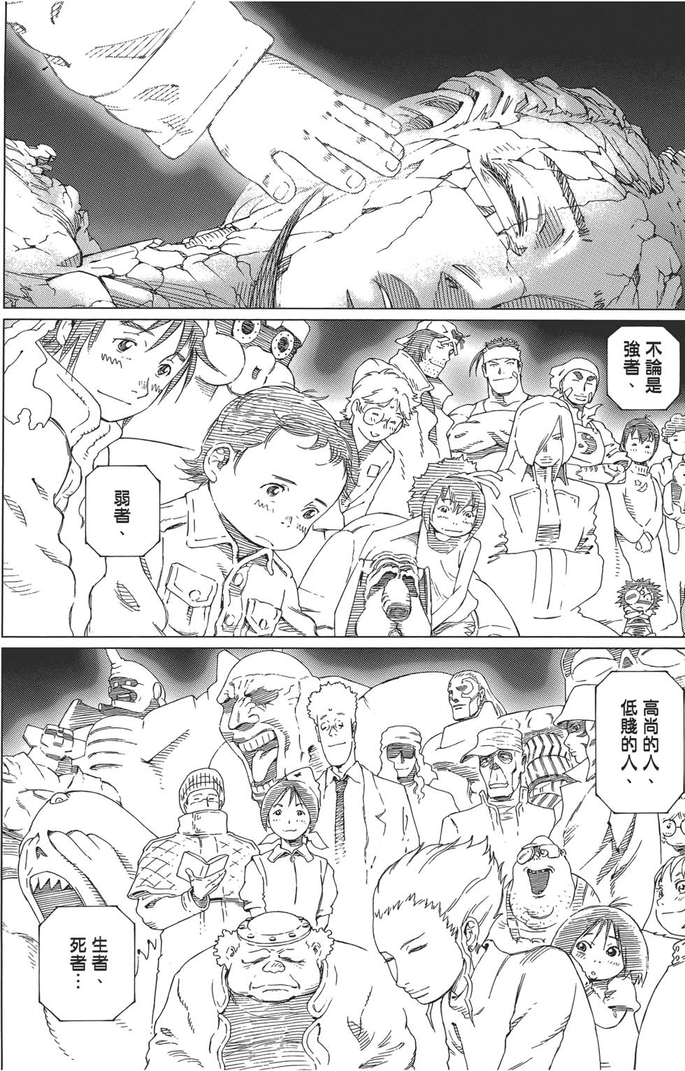 第191页