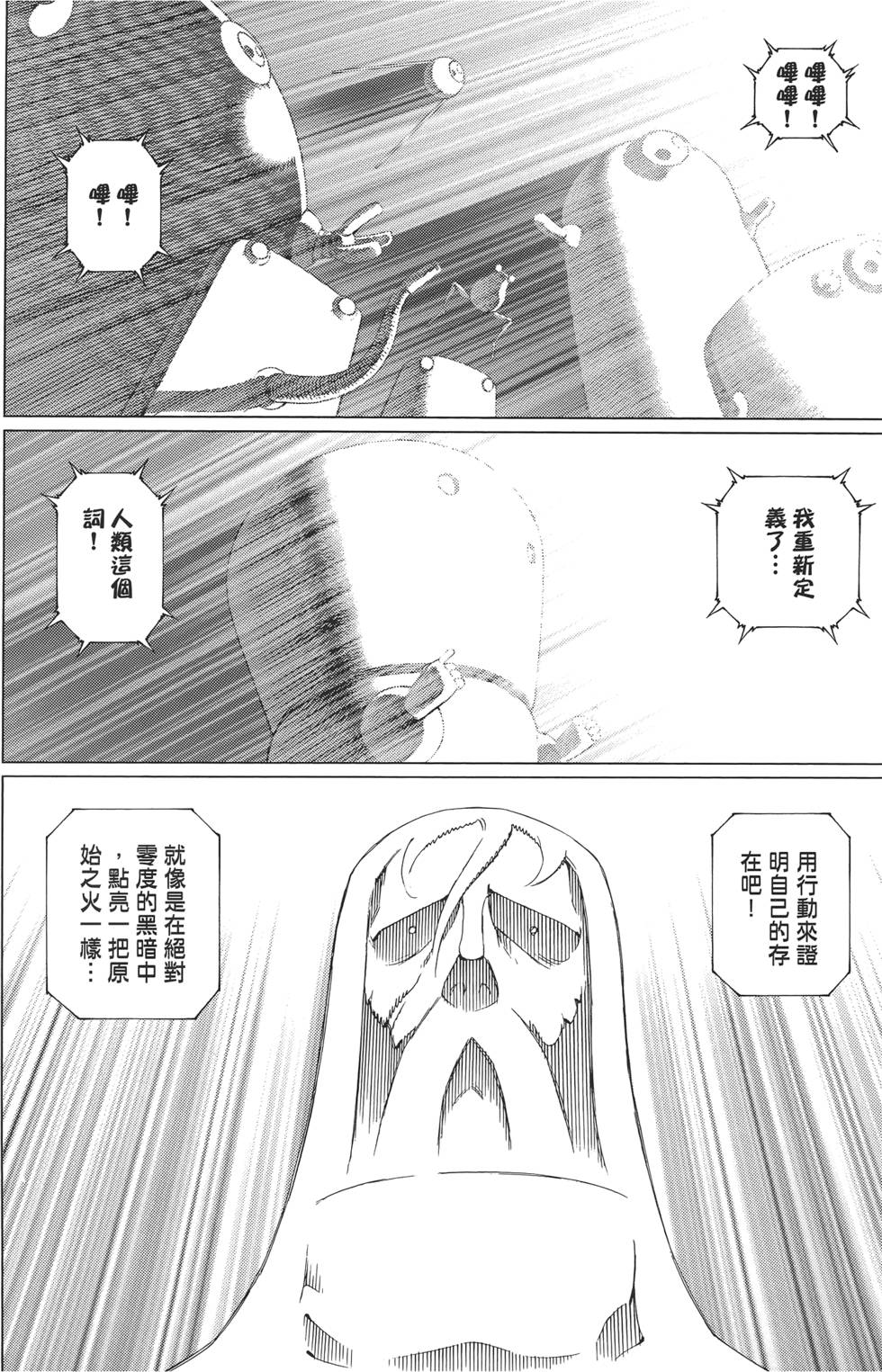第193页