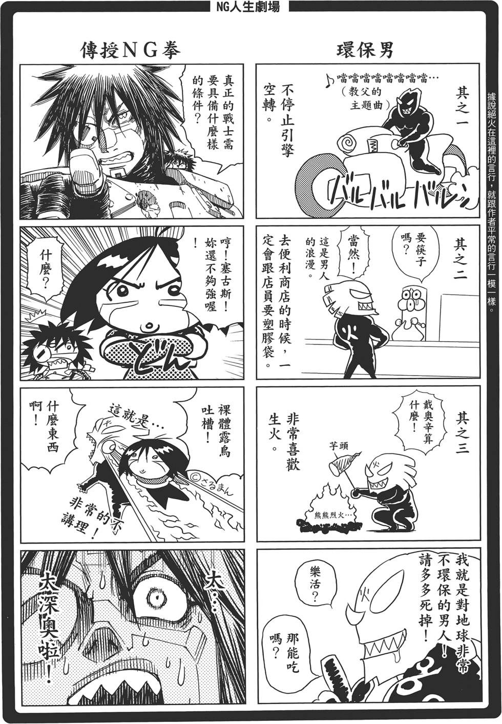 第197页