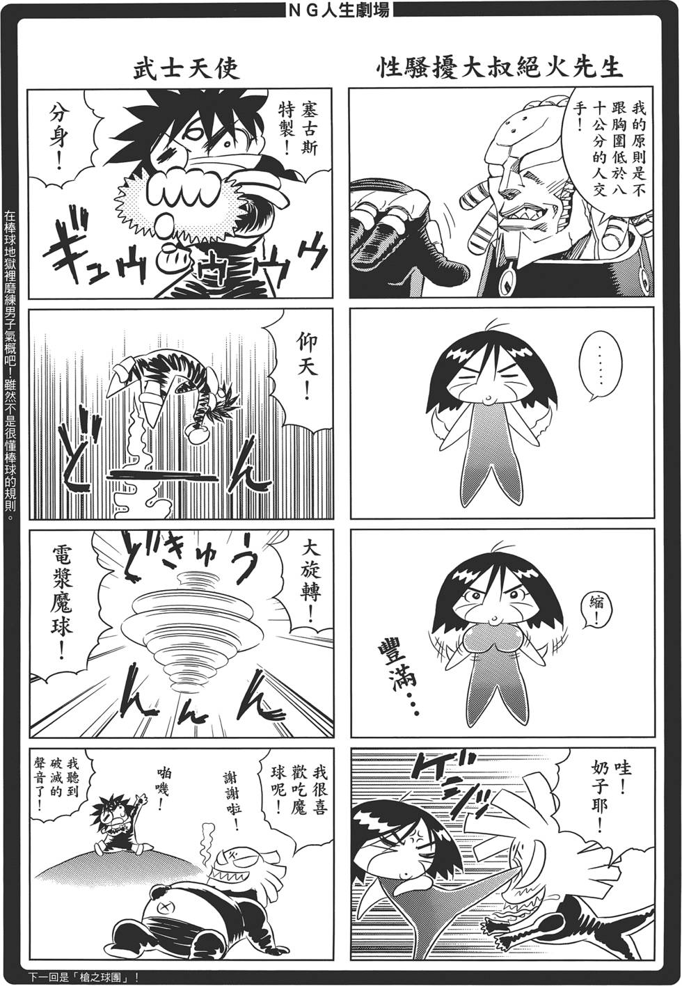 第198页