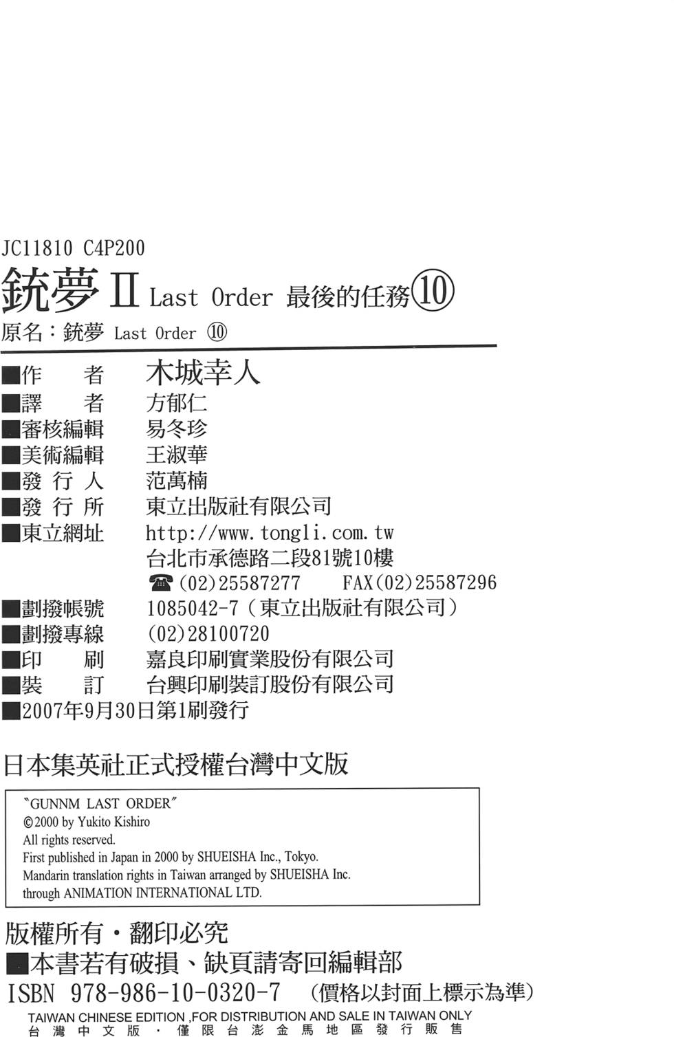 第201页