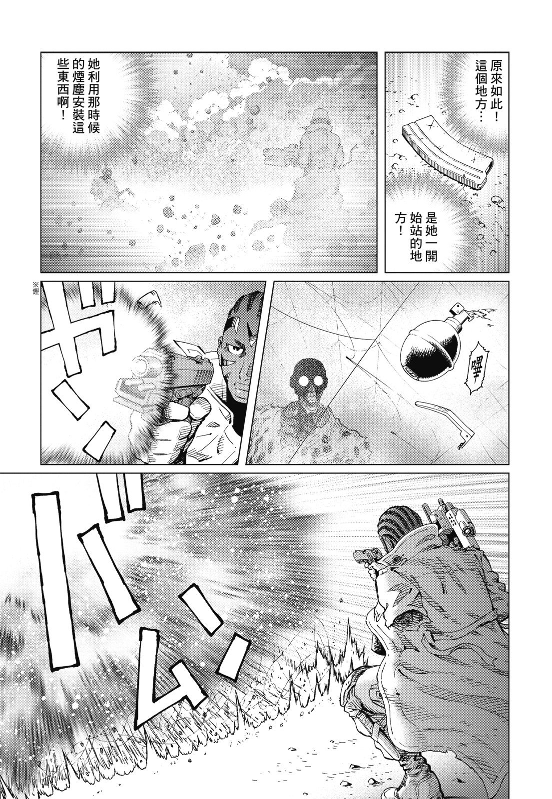 第202页