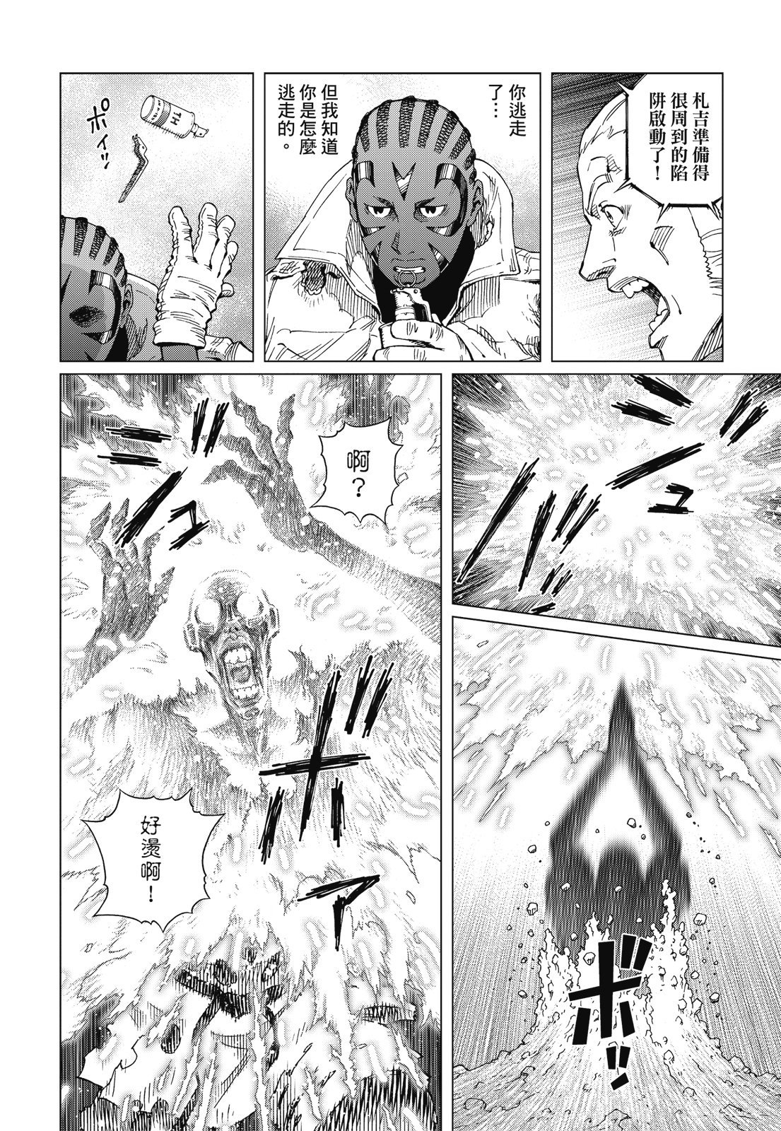 第203页