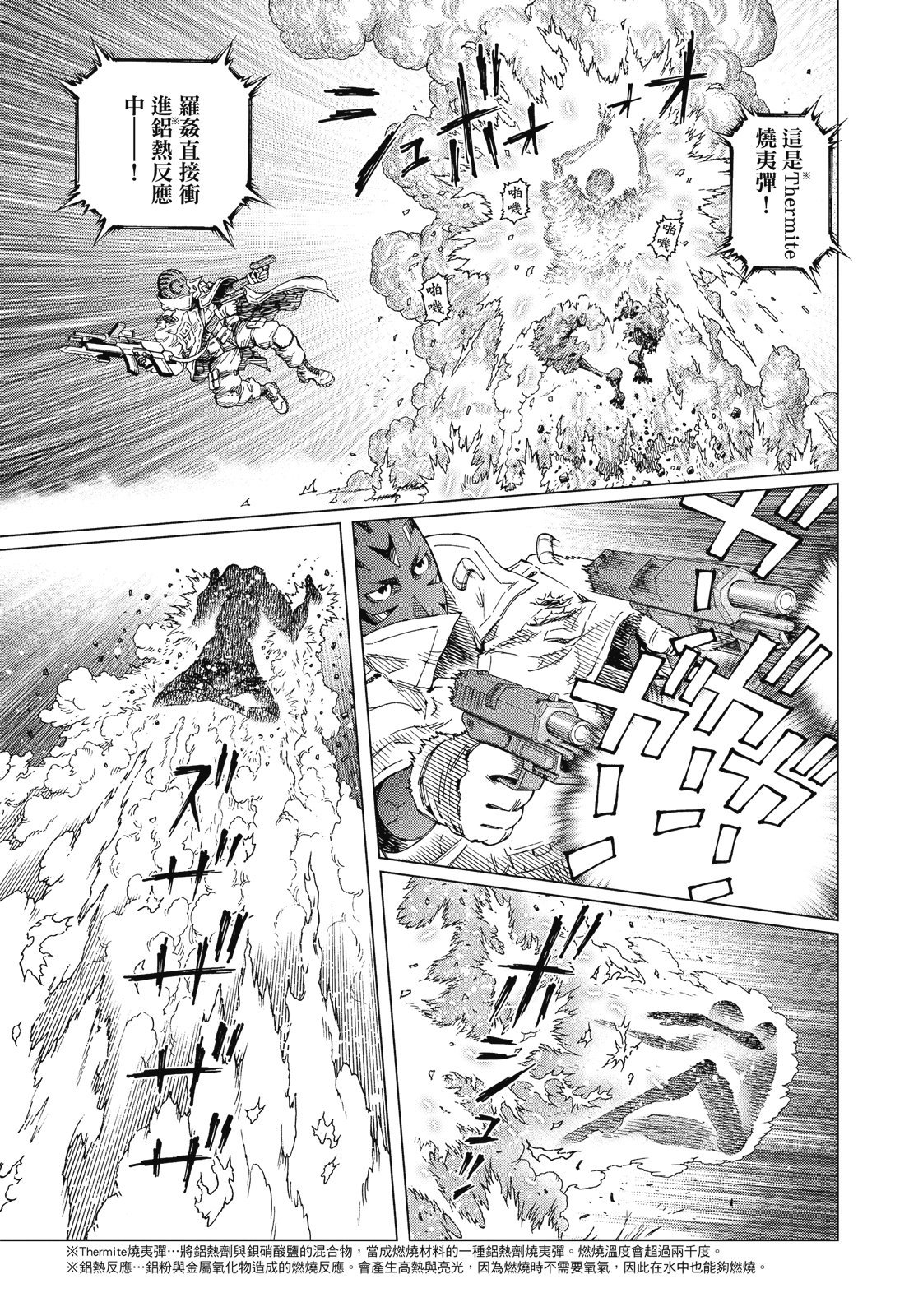 第204页