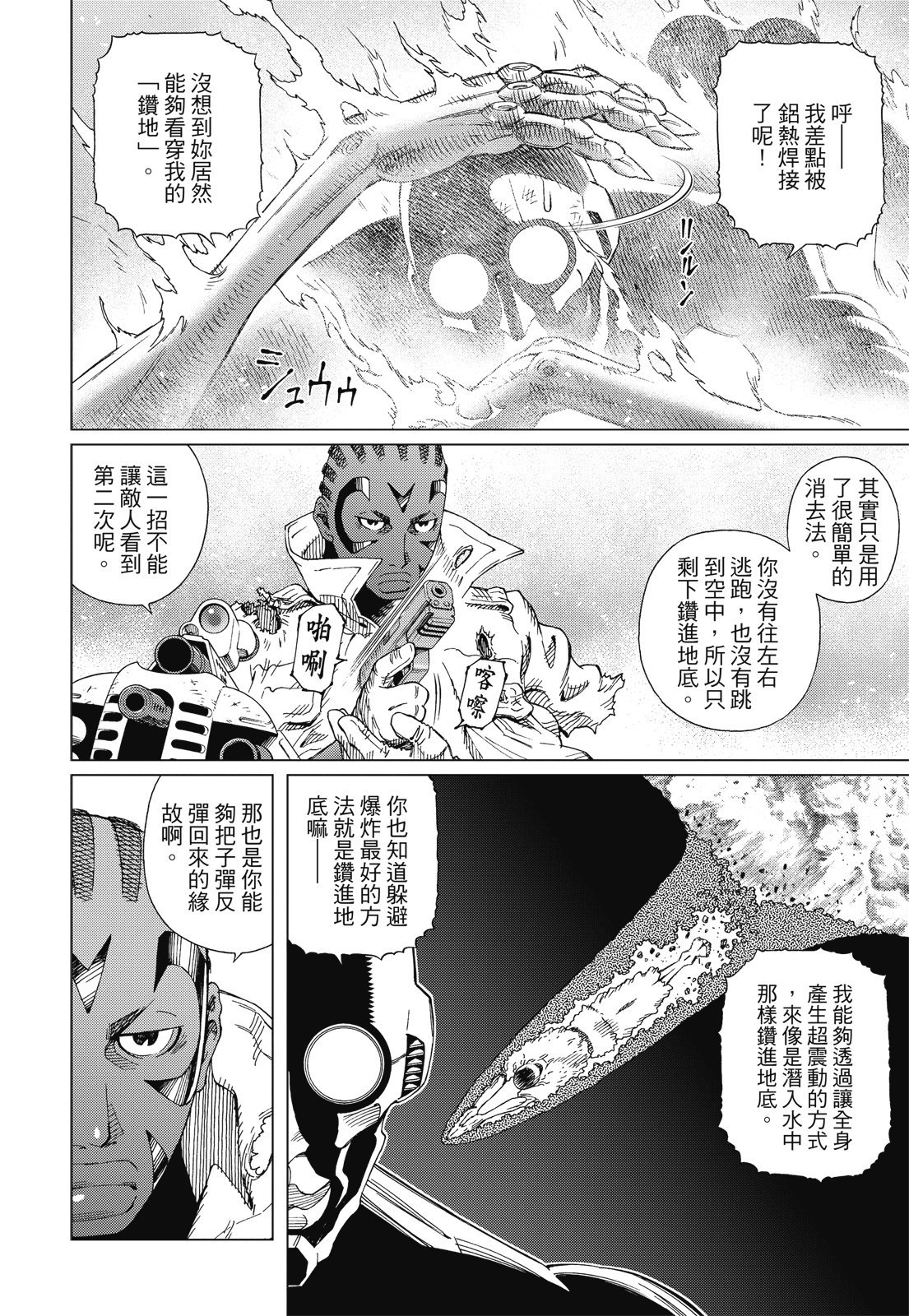 第205页