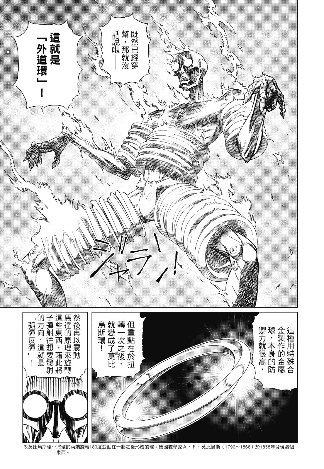 第206页