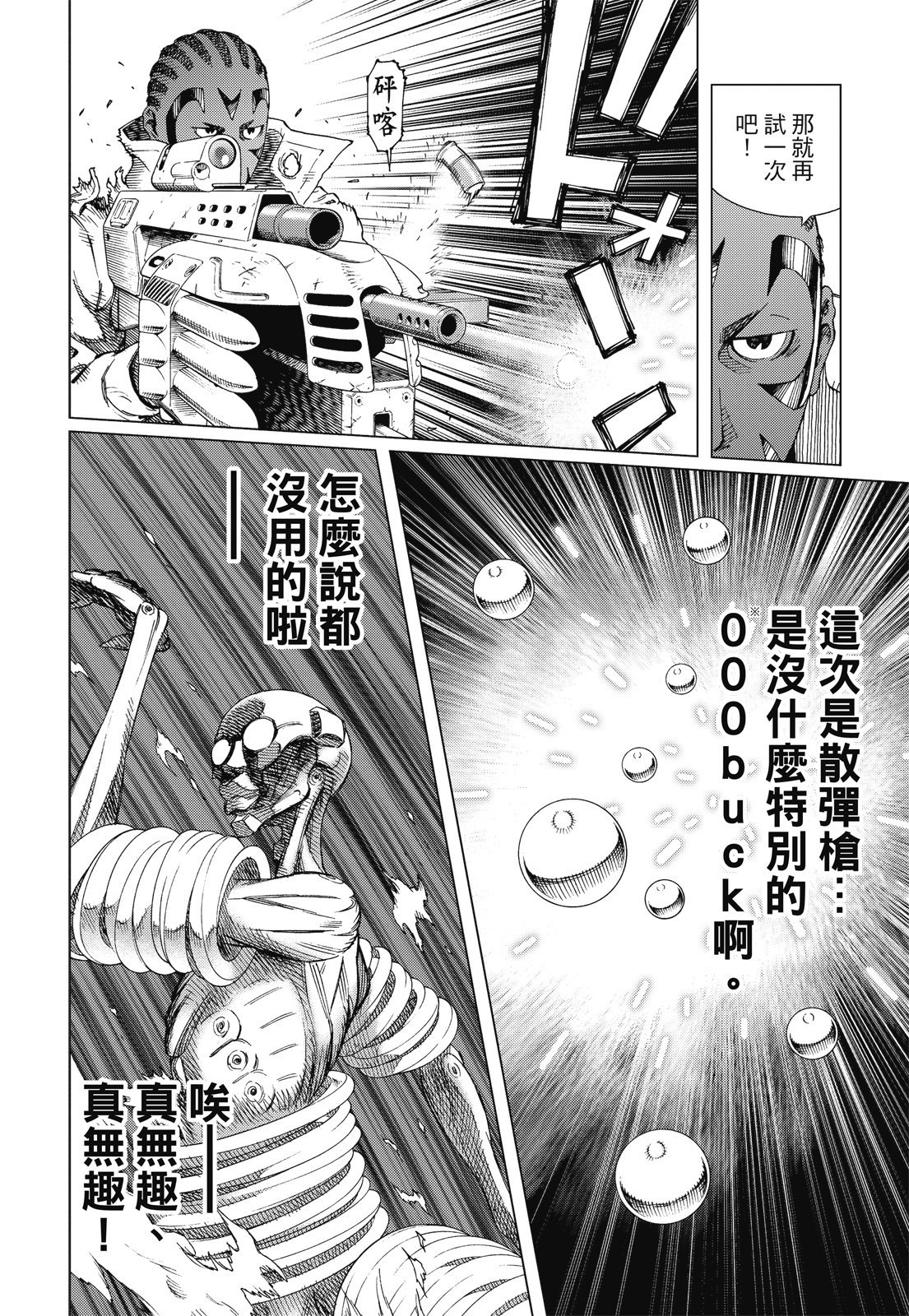 第207页