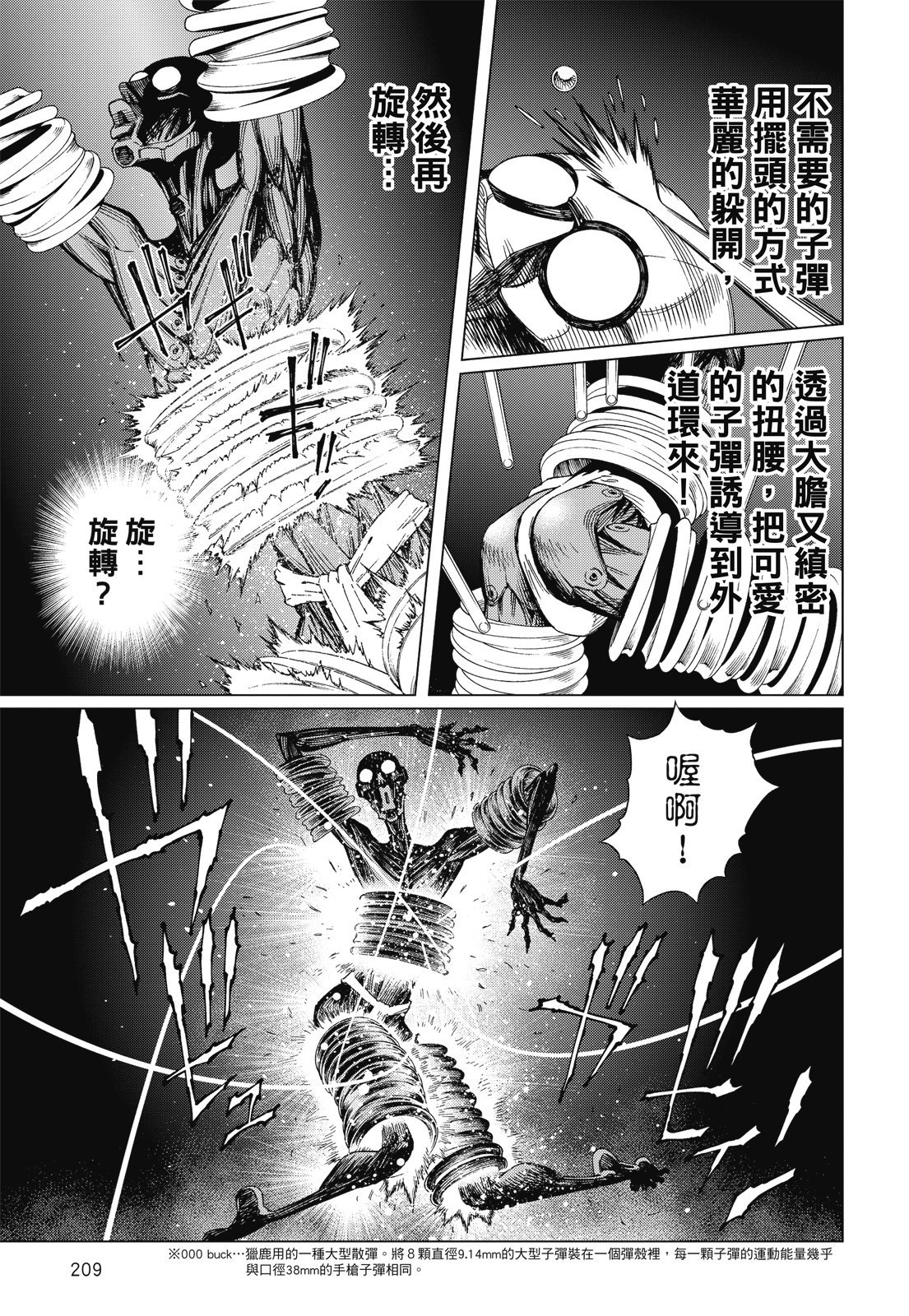 第208页