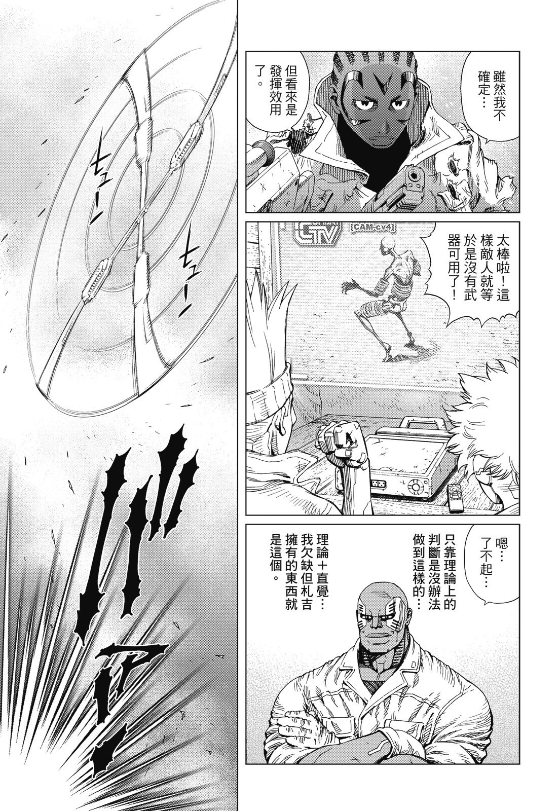 第210页