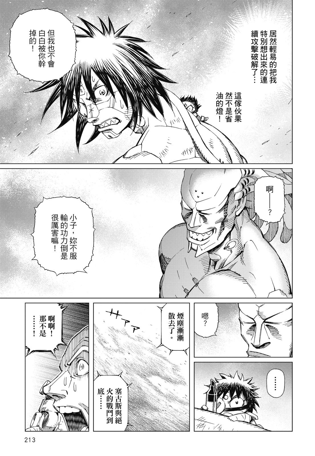 第212页