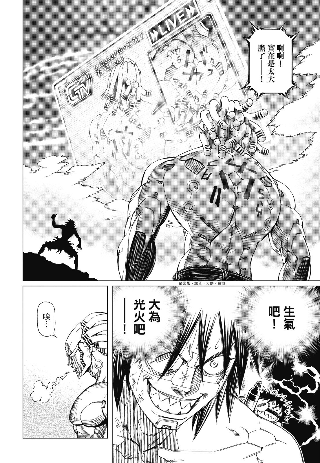 第213页