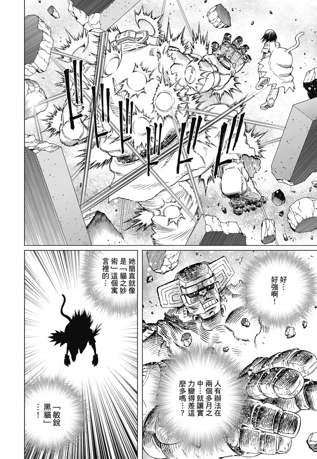 第219页