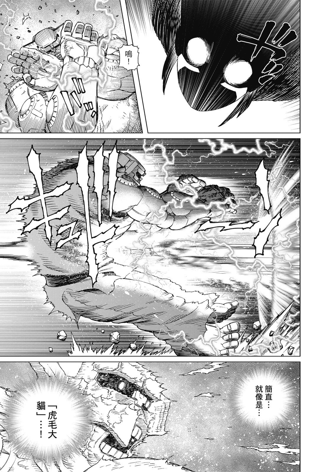 第220页