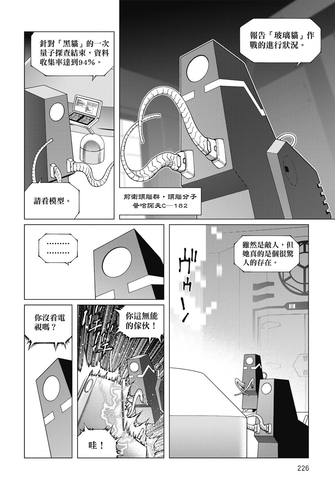 第225页