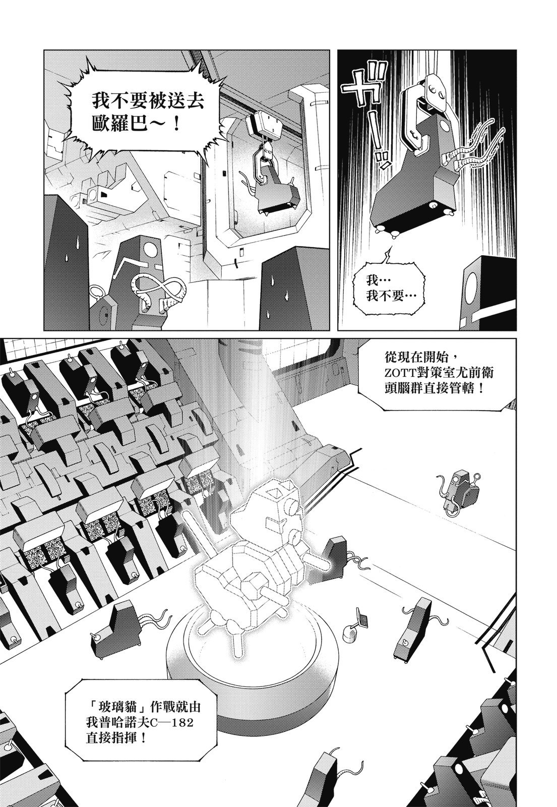 第228页
