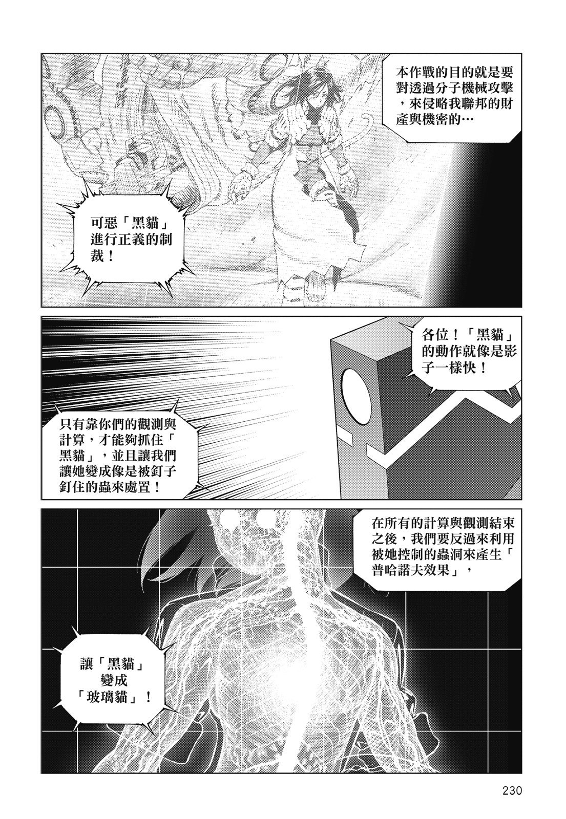 第229页