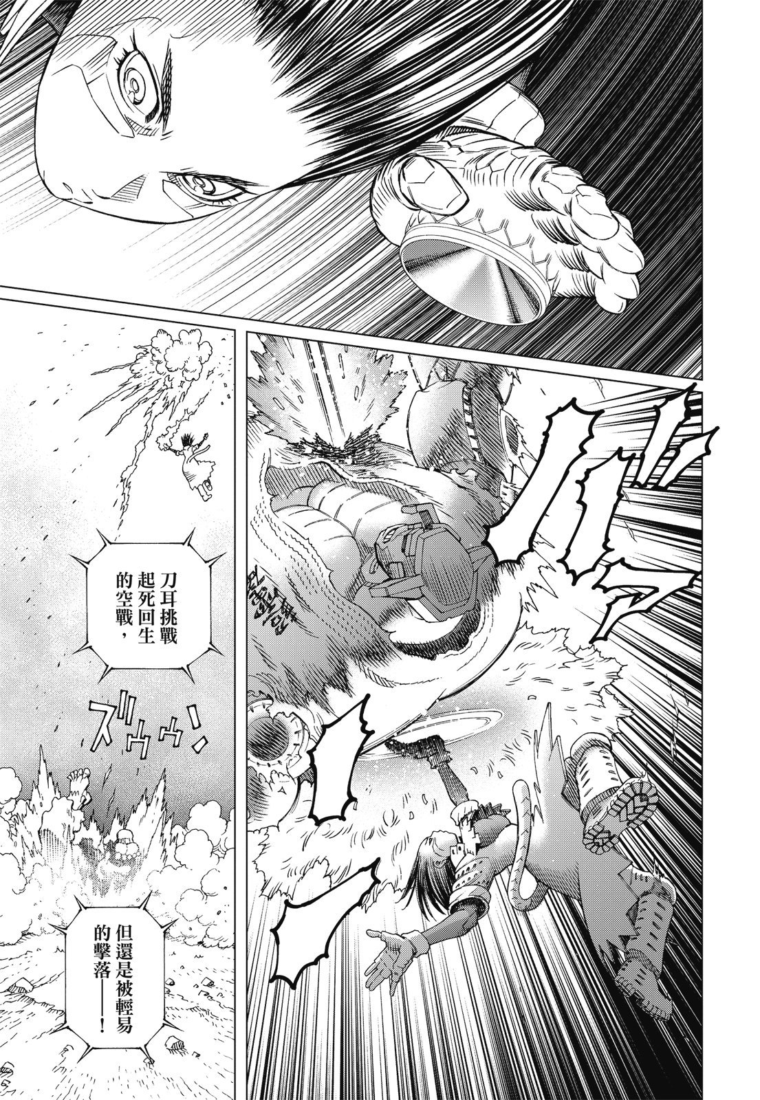 第232页