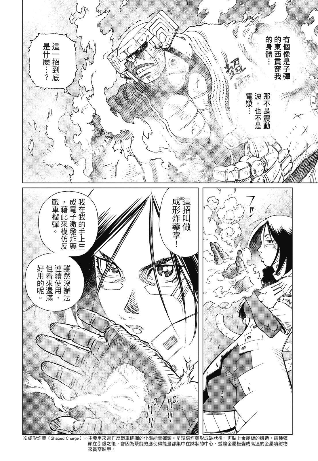 第233页