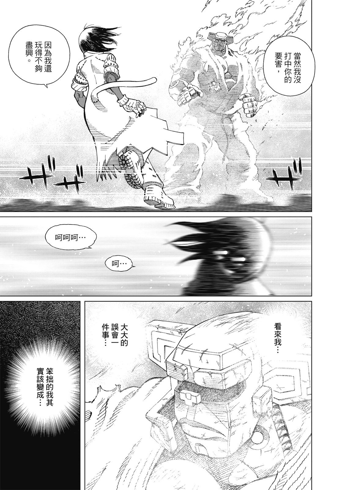 第234页
