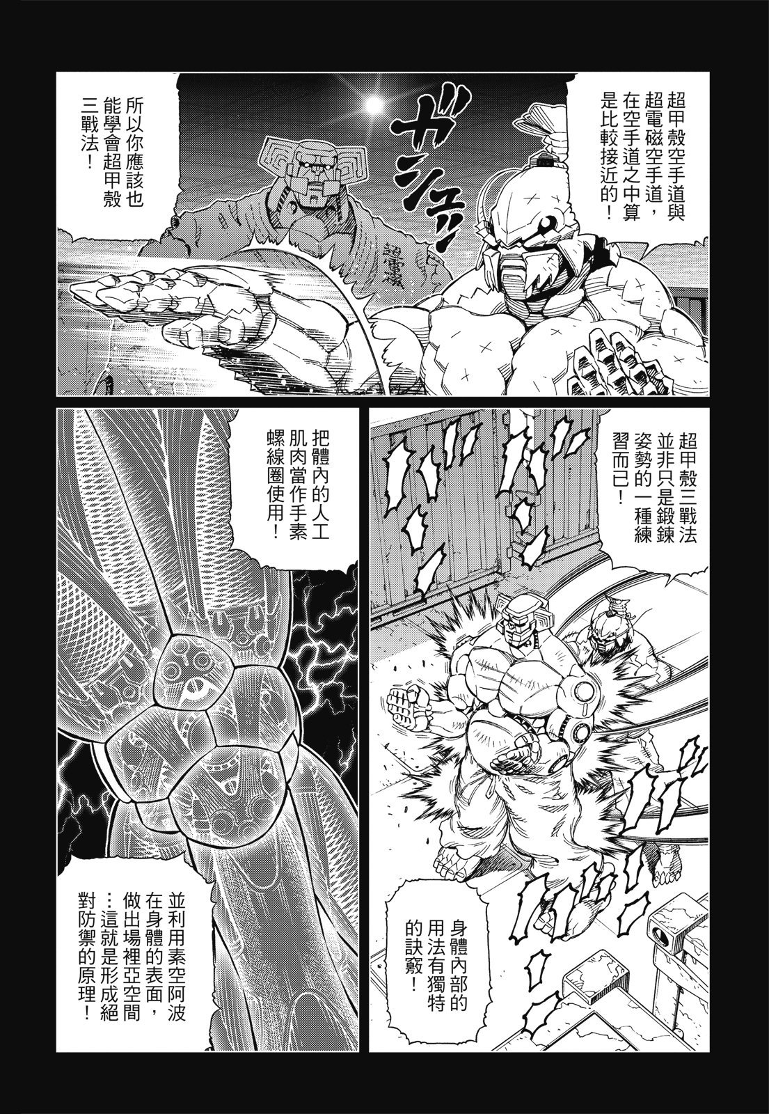 第239页