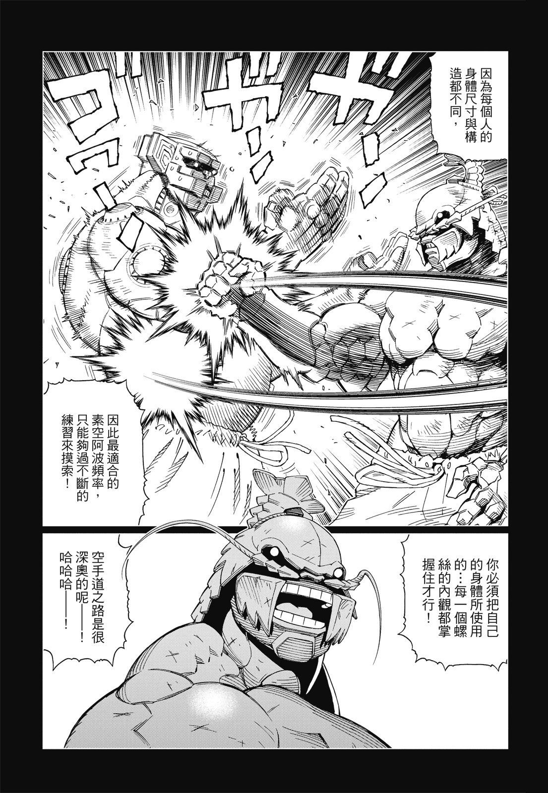 第240页