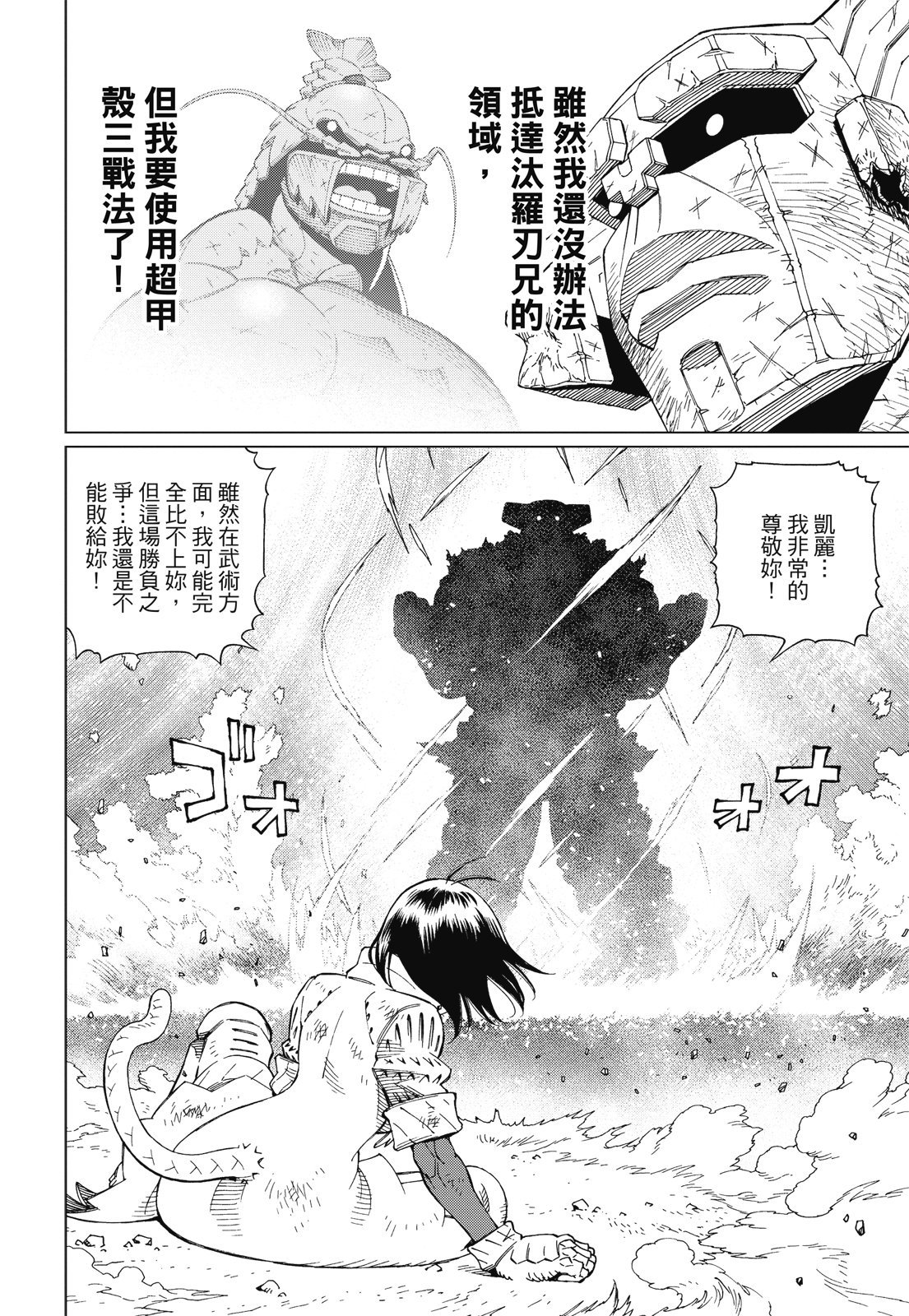 第241页