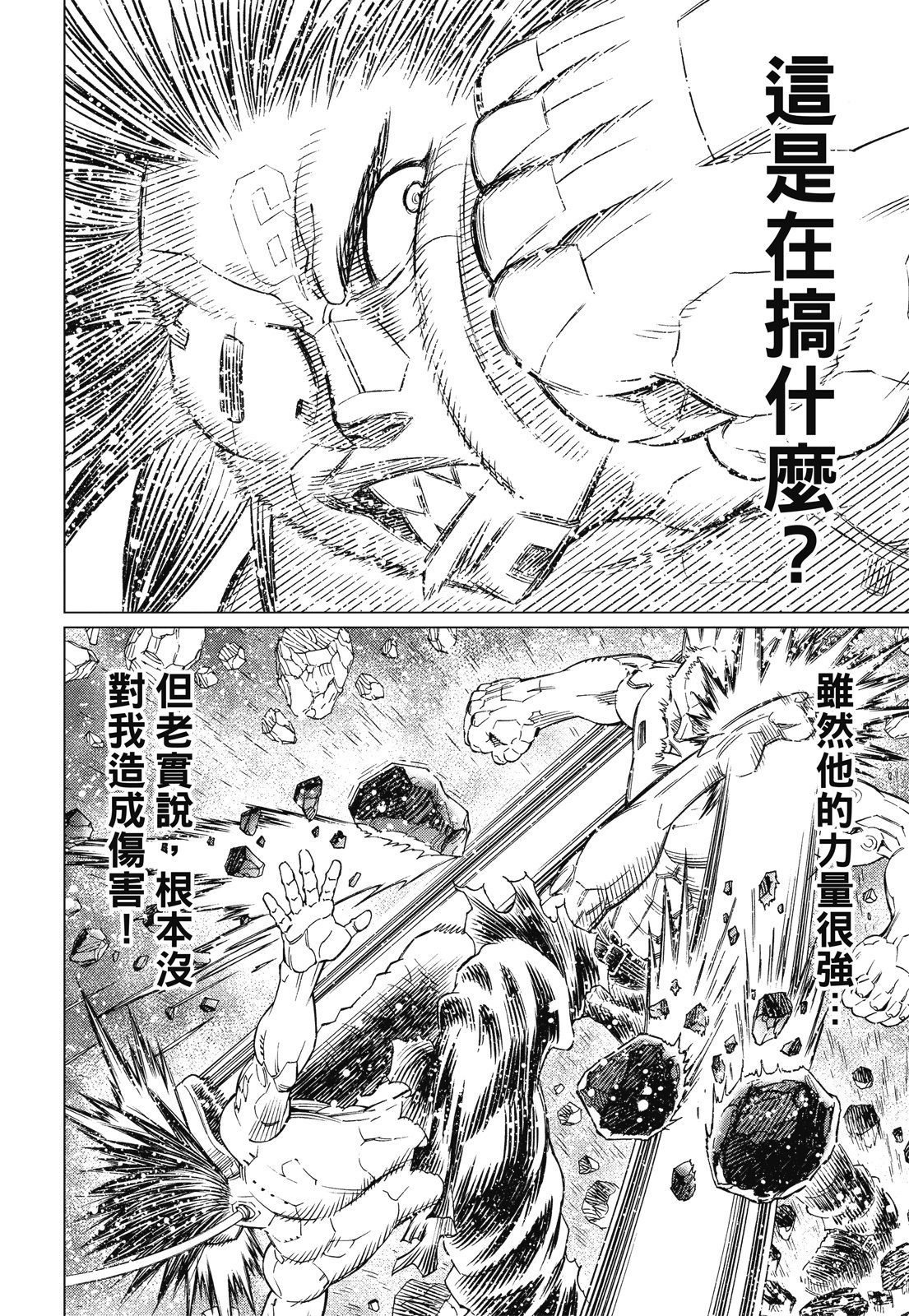 第245页