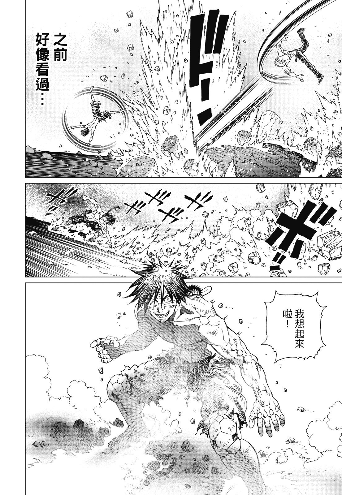 第247页