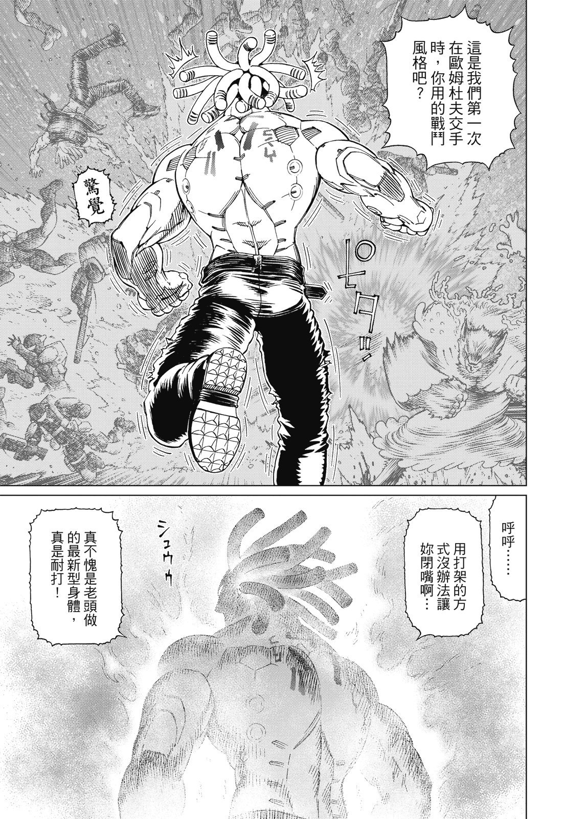 第248页
