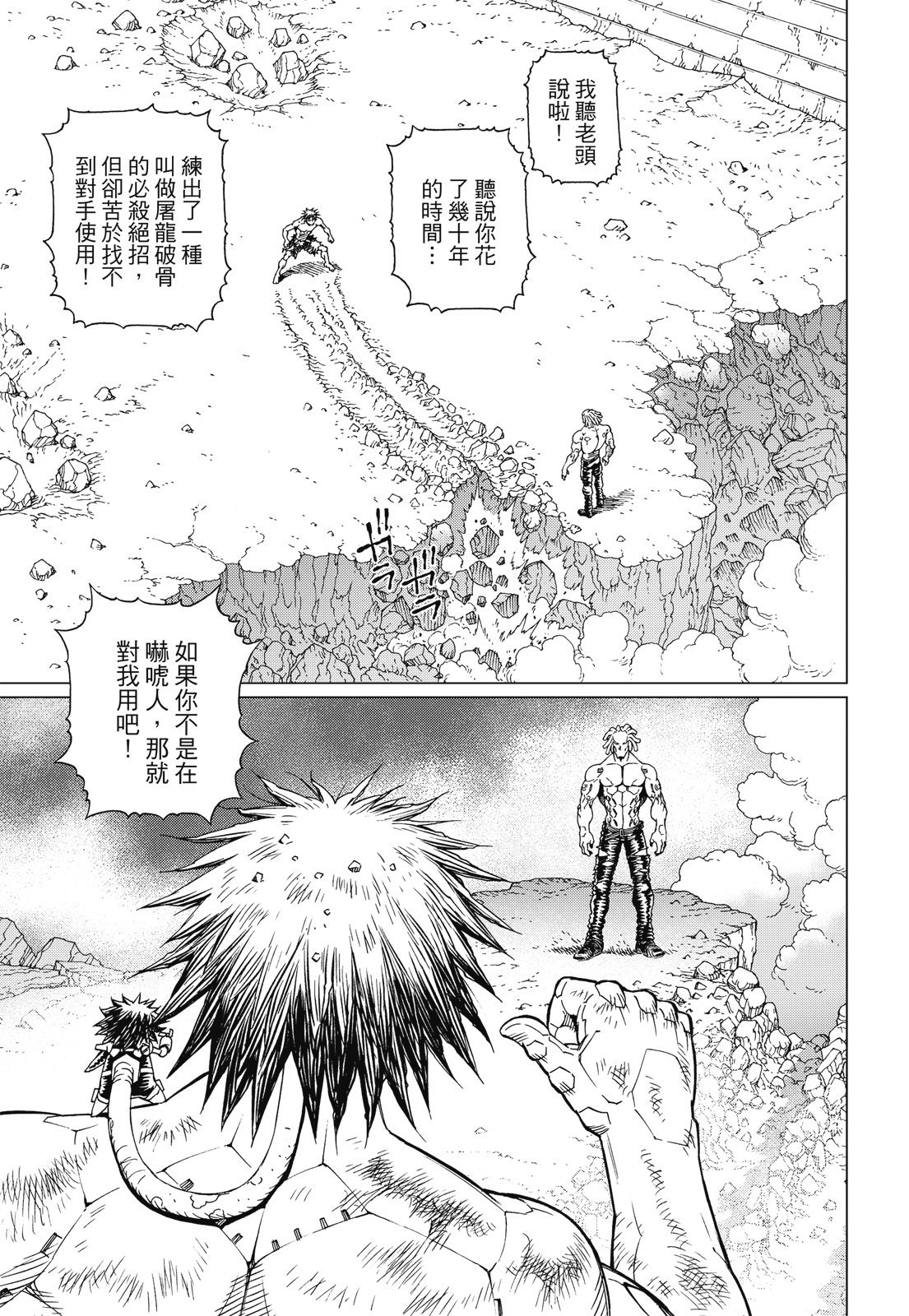 第250页