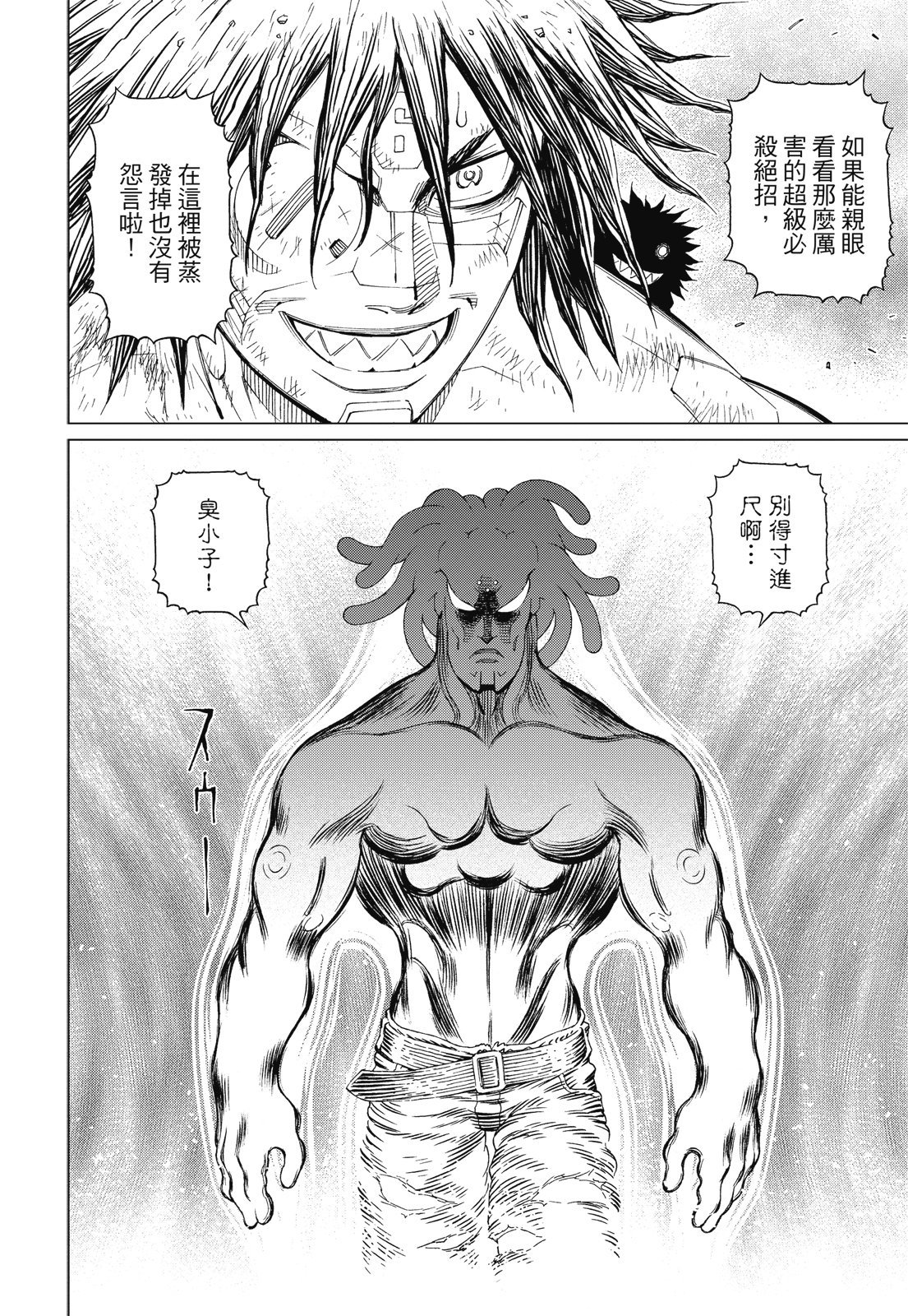 第251页