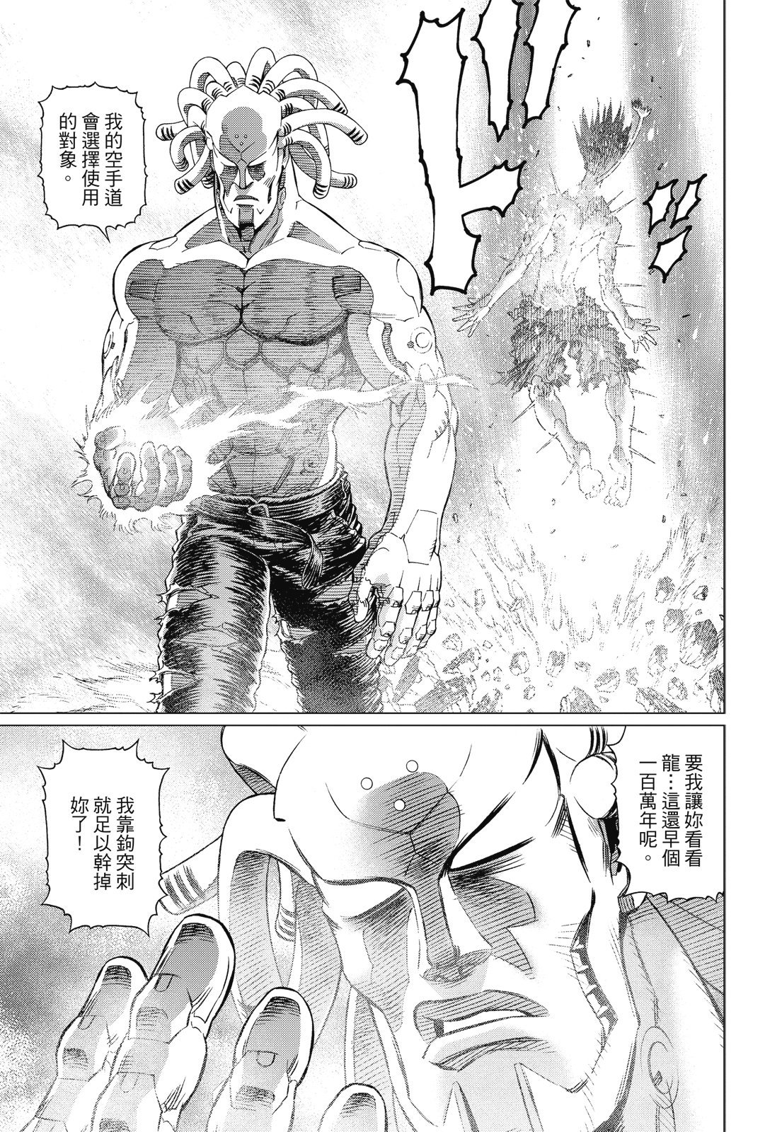 第254页
