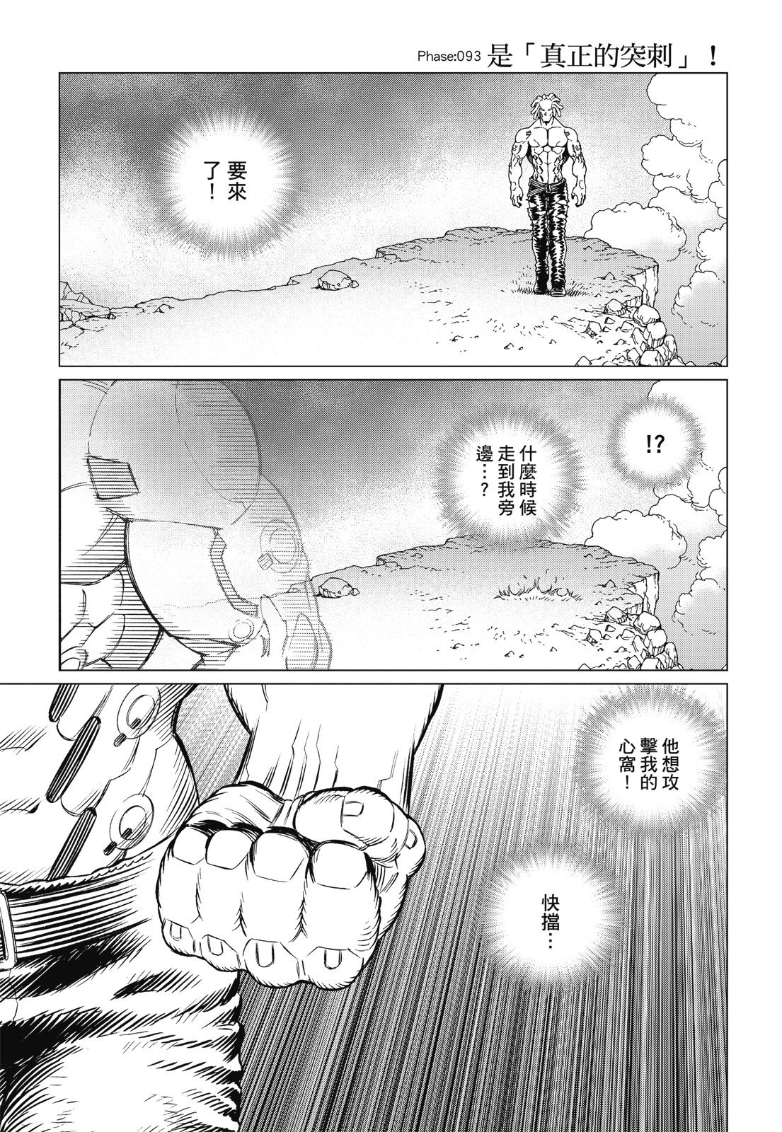 第256页