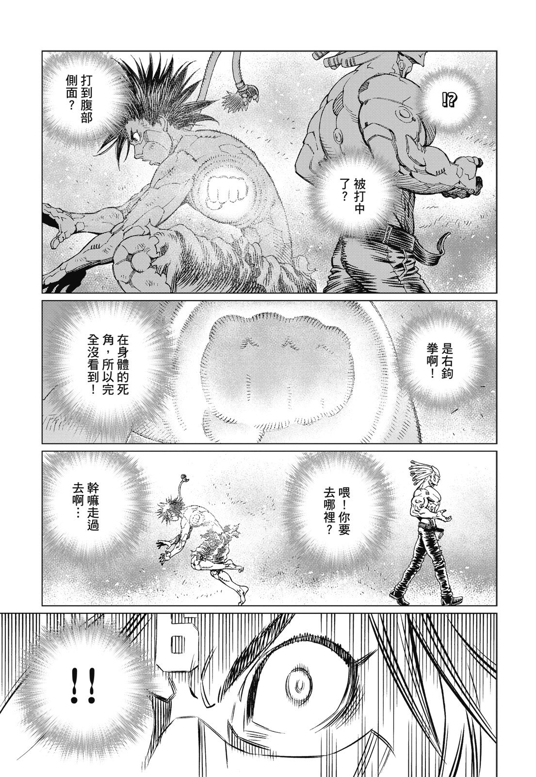 第258页